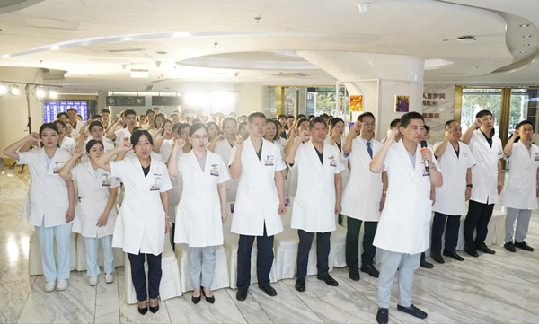 全體醫(yī)師集體宣誓。重慶華美整形外科醫(yī)院供圖