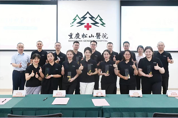 活動(dòng)現(xiàn)場(chǎng)。重慶松山醫(yī)院供圖