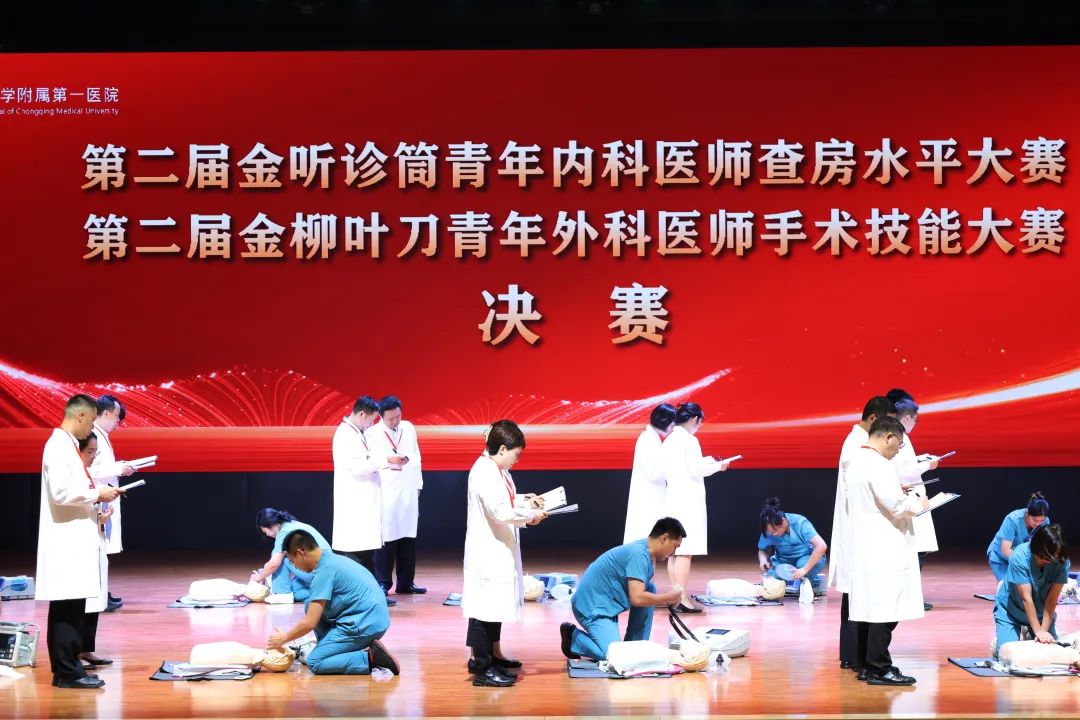 比賽現(xiàn)場。院方供圖