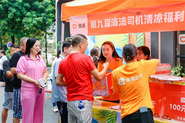 司機(jī)師傅們?cè)诂F(xiàn)場(chǎng)排隊(duì)抽獎(jiǎng)。滴滴供圖