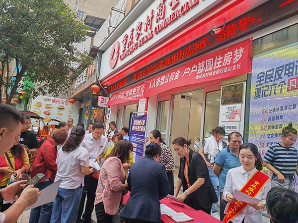 開展靈活就業(yè)人員公積金繳存宣傳活動現(xiàn)場。重慶農(nóng)商行供圖