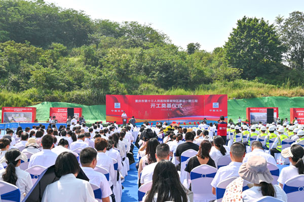 活動(dòng)現(xiàn)場(chǎng)。重慶市第十三人民醫(yī)院供圖