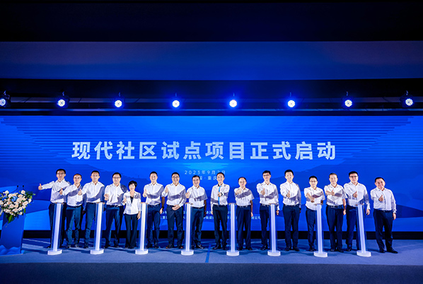 重慶現(xiàn)代社區(qū)試點(diǎn)項(xiàng)目啟動(dòng)儀式舉行。重慶萬科供圖
