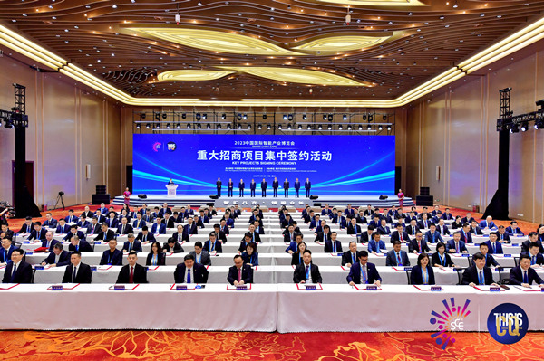 簽約儀式現(xiàn)場。主辦方供圖