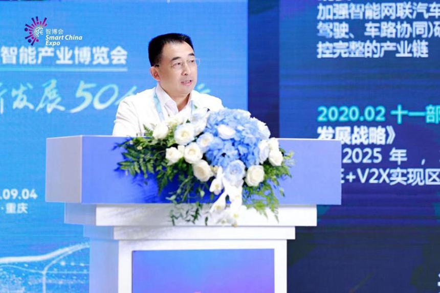 賽力斯汽車(chē)輪值總裁許林做演講。賽力斯汽車(chē)供圖