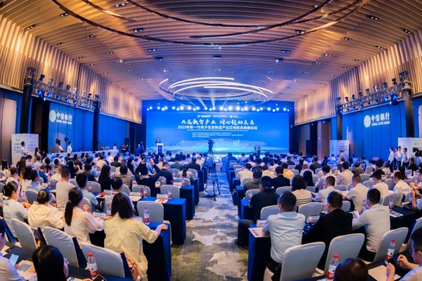 論壇活動(dòng)現(xiàn)場(chǎng)。中信銀行重慶分行供圖