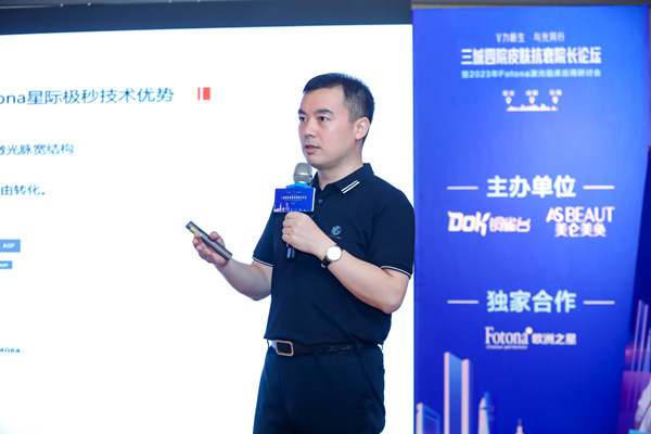 活動現(xiàn)場。重慶美侖美奐整形美容醫(yī)院供圖