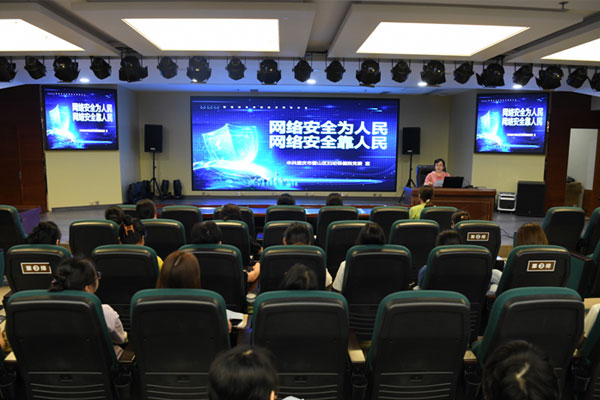 集中組織的網(wǎng)絡(luò)安全宣傳活動。璧山區(qū)婦幼保健院供圖