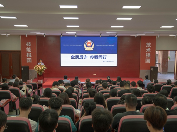 活動(dòng)現(xiàn)場(chǎng)，璧山區(qū)公安局反詐中心民警講述常見網(wǎng)絡(luò)詐騙類型。姜鐘偉攝