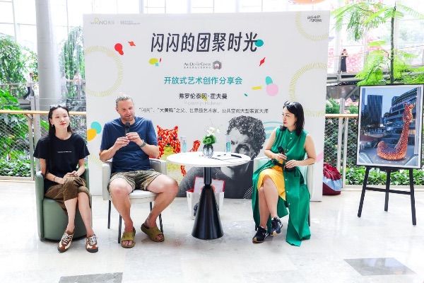 分享會(huì)現(xiàn)場(chǎng)圖。重慶光環(huán)購(gòu)物公園供圖