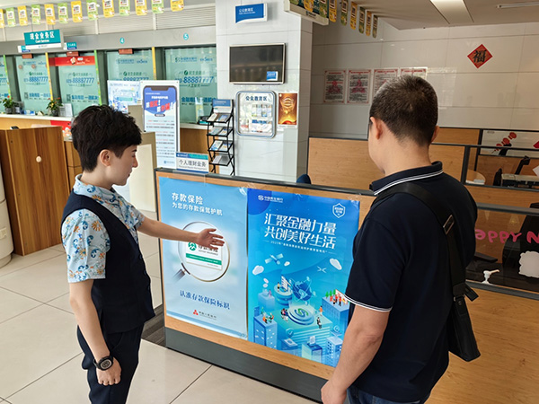 為市民普及金融知識。民生銀行重慶分行供圖