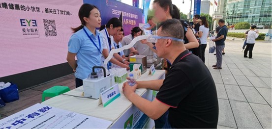 活動現(xiàn)場。重慶愛爾眼科醫(yī)院總院供圖
