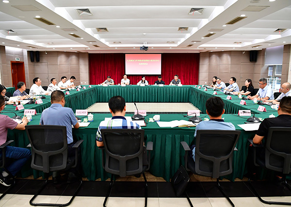 座談會(huì)現(xiàn)場(chǎng)。農(nóng)發(fā)行重慶市分行供圖