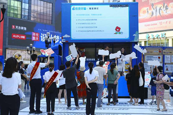 活動(dòng)現(xiàn)場(chǎng)。興業(yè)銀行重慶分行供圖