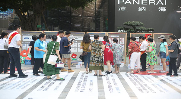 活動(dòng)現(xiàn)場(chǎng)。興業(yè)銀行重慶分行供圖