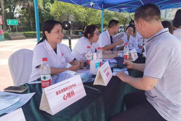 活動(dòng)現(xiàn)場(chǎng)。重慶市精神衛(wèi)生中心供圖