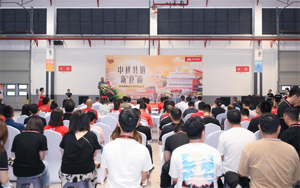 活動現(xiàn)場。京東物流供圖