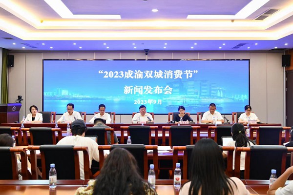 新聞發(fā)布會現(xiàn)場。鄒樂攝