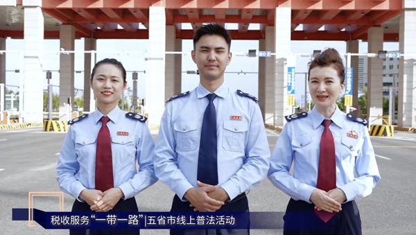 烏魯木齊高新區(qū)稅務(wù)人員講解哈薩克斯坦相關(guān)稅收政策。視頻截圖