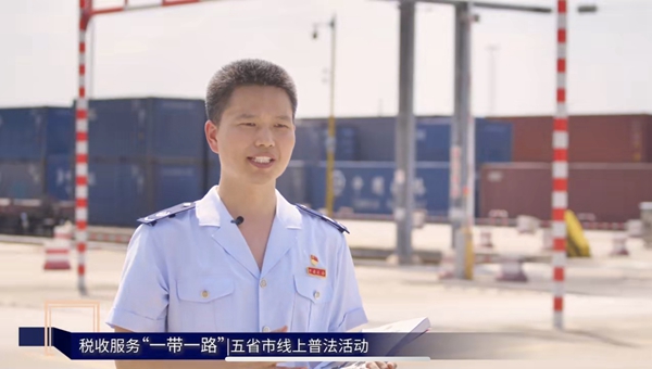 重慶市稅務(wù)局工作人員介紹泰國稅收政策。視頻截圖