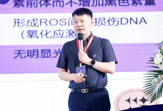 大會執(zhí)行主席陶衛(wèi)致辭。重慶當代整形外科醫(yī)院供圖