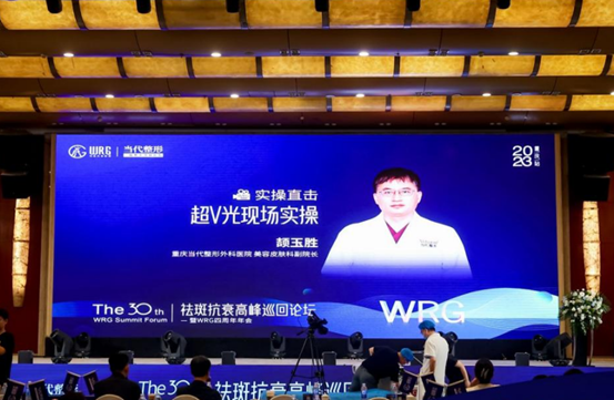 醫(yī)生實操。重慶當代整形外科醫(yī)院供圖