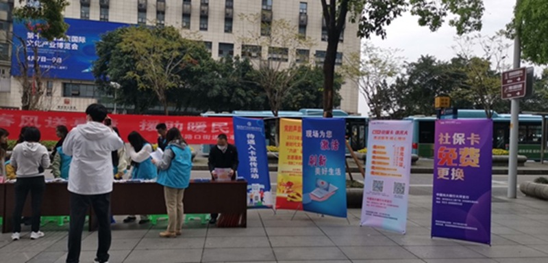 延伸社保服務。光大銀行重慶分行供圖