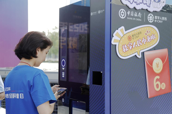 數(shù)字人民幣現(xiàn)場體驗活動。中行重慶市分行供圖