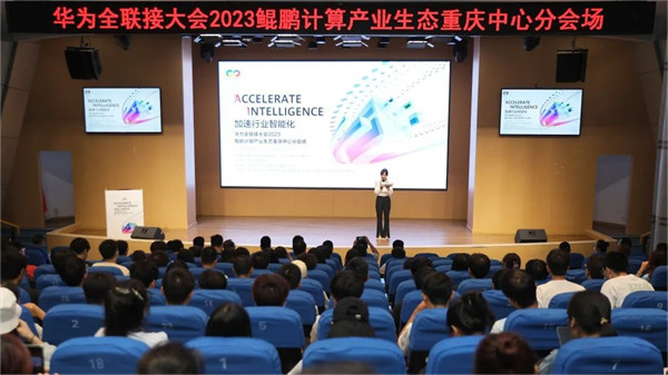 活動(dòng)現(xiàn)場。主辦方供圖