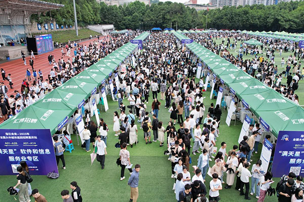 活動(dòng)現(xiàn)場(chǎng)。重慶市人力社保局供圖