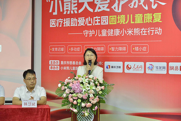 活動現(xiàn)場。重慶小米熊兒童醫(yī)院供圖
