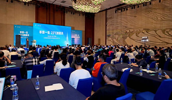 推介會現(xiàn)場。深高速供圖