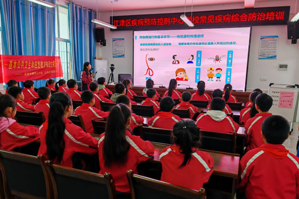 活動(dòng)現(xiàn)場。江津區(qū)疾控中心供圖