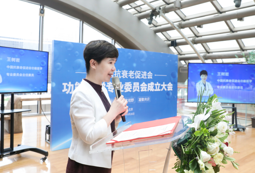 王樹巖致辭。重慶松山醫(yī)院供圖