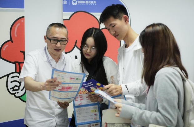 為學(xué)生普及金融知識(shí)。民生銀行重慶分行供圖