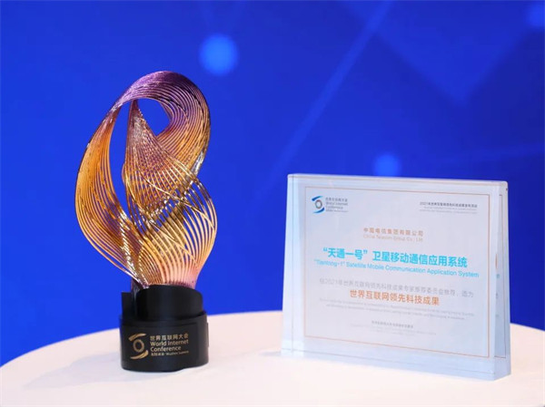 資料圖。中國電信重慶公司供圖