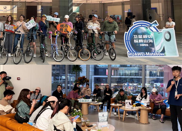 萬象城新機品鑒會活動現(xiàn)場。中國電信重慶公司供圖