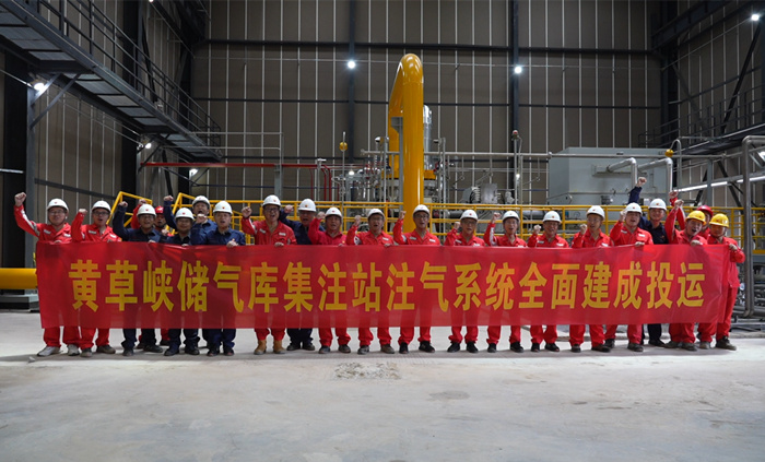 2023年9月，黃草峽儲氣庫集注站注氣系統(tǒng)全面建成投運(yùn)。敖艾菲攝