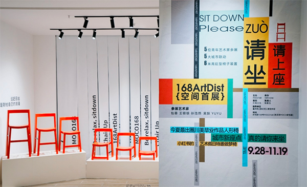 展廳空間。龍湖商業(yè)供圖