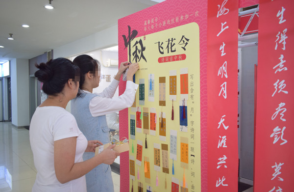 參與飛花令的患者正在懸掛自己寫(xiě)的詩(shī)詞。重慶迪邦皮膚病醫(yī)院供圖