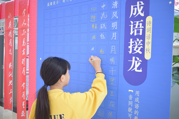 小朋友正在參加成語(yǔ)接龍環(huán)節(jié)。重慶迪邦皮膚病醫(yī)院供圖