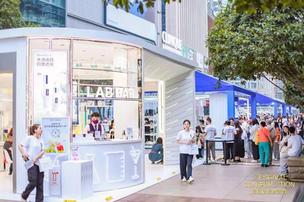 重慶節(jié)日消費紅火。