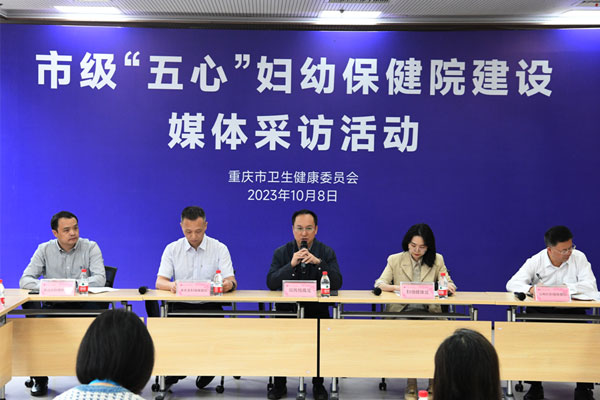 活動(dòng)現(xiàn)場。璧山區(qū)婦幼保健院供圖