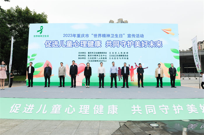 活動(dòng)現(xiàn)場(chǎng)。重慶市衛(wèi)健委供圖