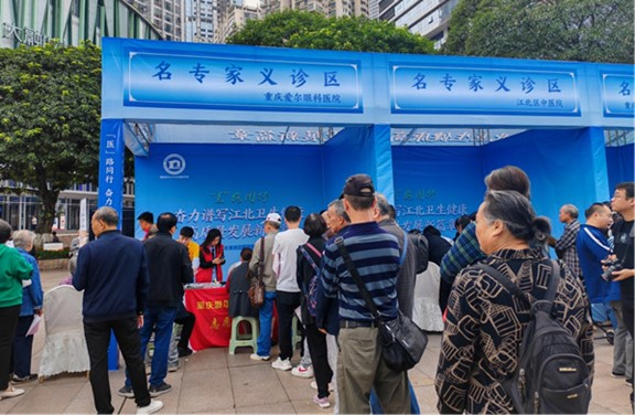 義診活動(dòng)現(xiàn)場(chǎng)。重慶愛爾眼科醫(yī)院總院供圖