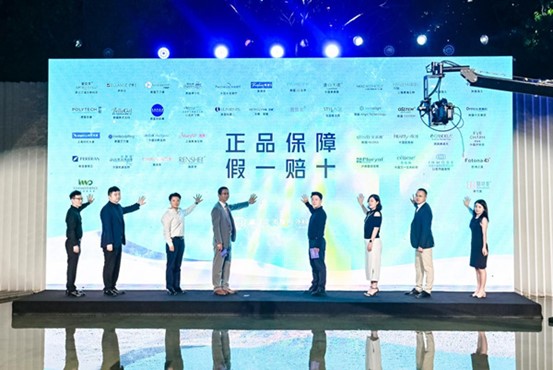 重慶華美攜手醫(yī)美廠商承諾保障正品藥械。重慶華美整形外科醫(yī)院供圖