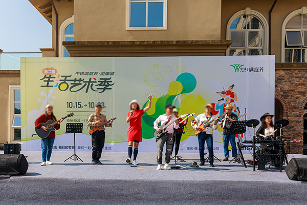 中鐵滿庭芳渝康城業(yè)主表演。中鐵渝康城供圖