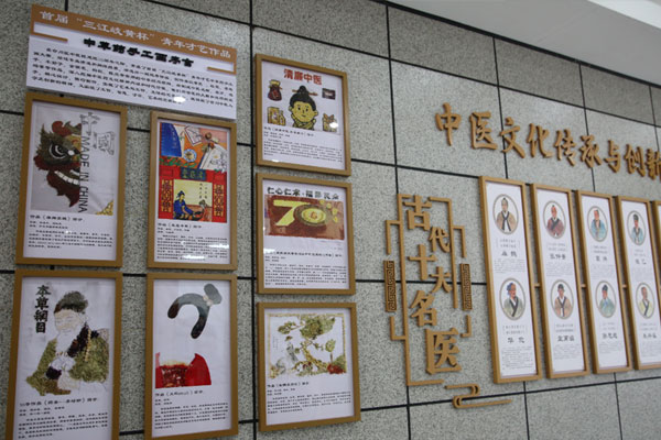 清廉文化與中醫(yī)文化相結(jié)合。合川區(qū)中醫(yī)院供圖