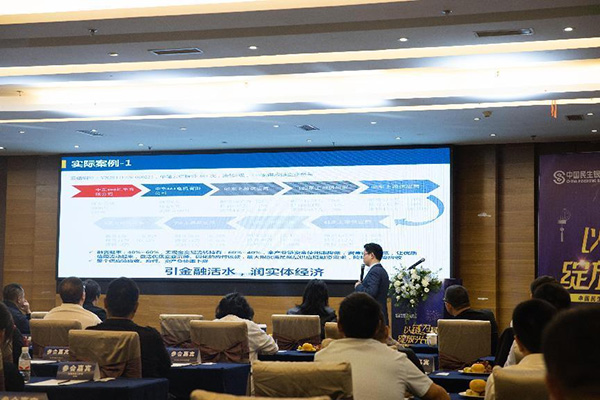 活動現(xiàn)場。民生銀行重慶分行供圖