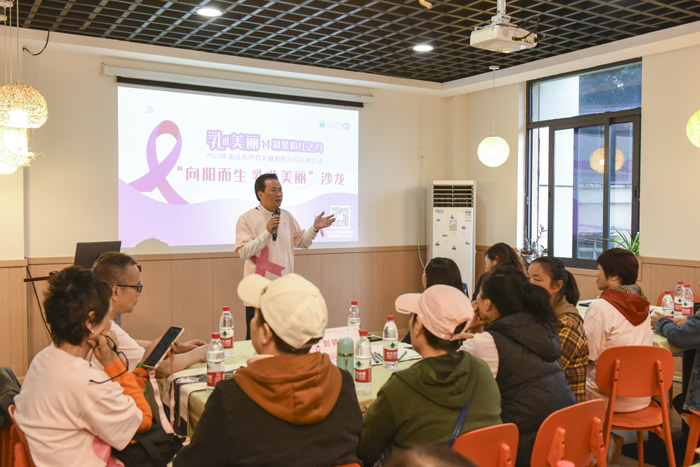 2023年重慶市世界乳腺癌防治月系列活動現(xiàn)場。重慶大學(xué)附屬腫瘤醫(yī)院供圖